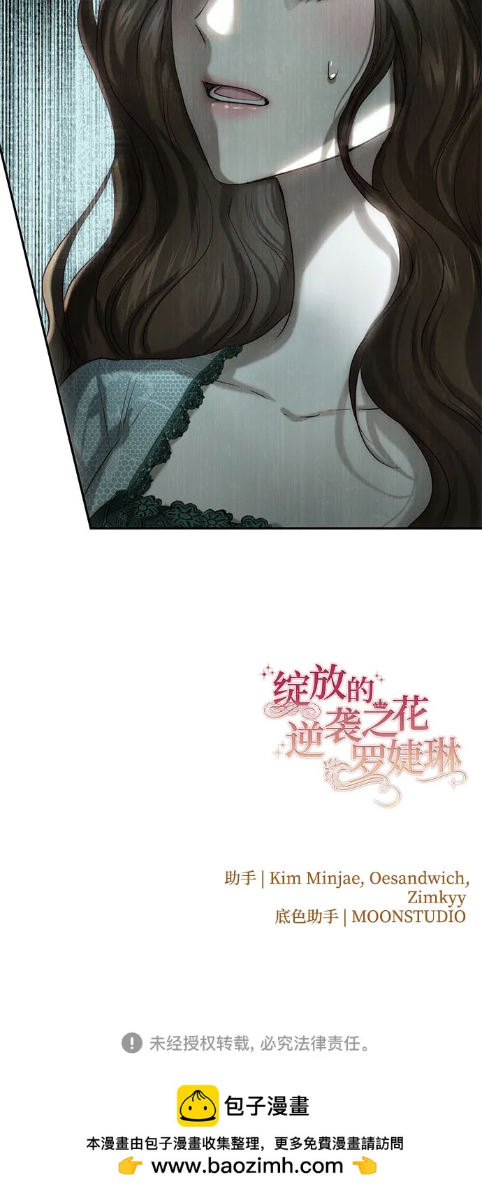 第67话63