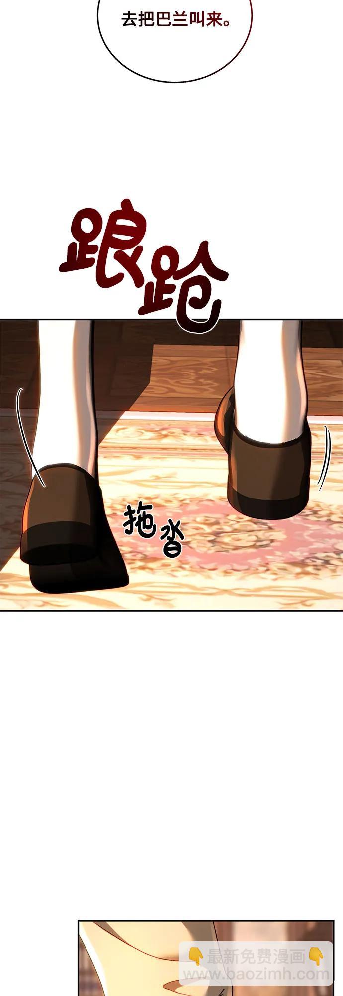 第67话7