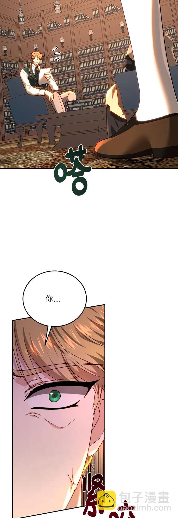 第67话9