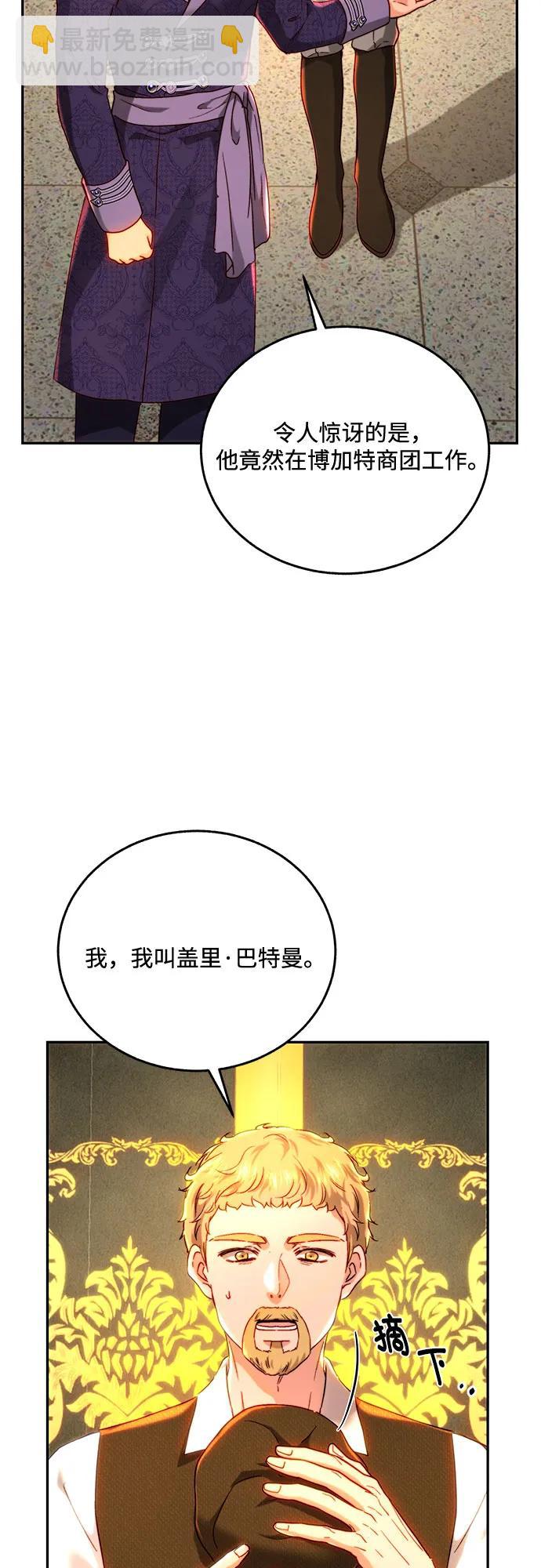 第68话13