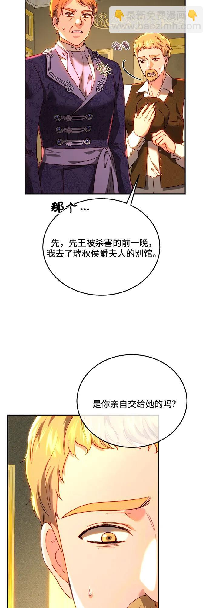 第68话18