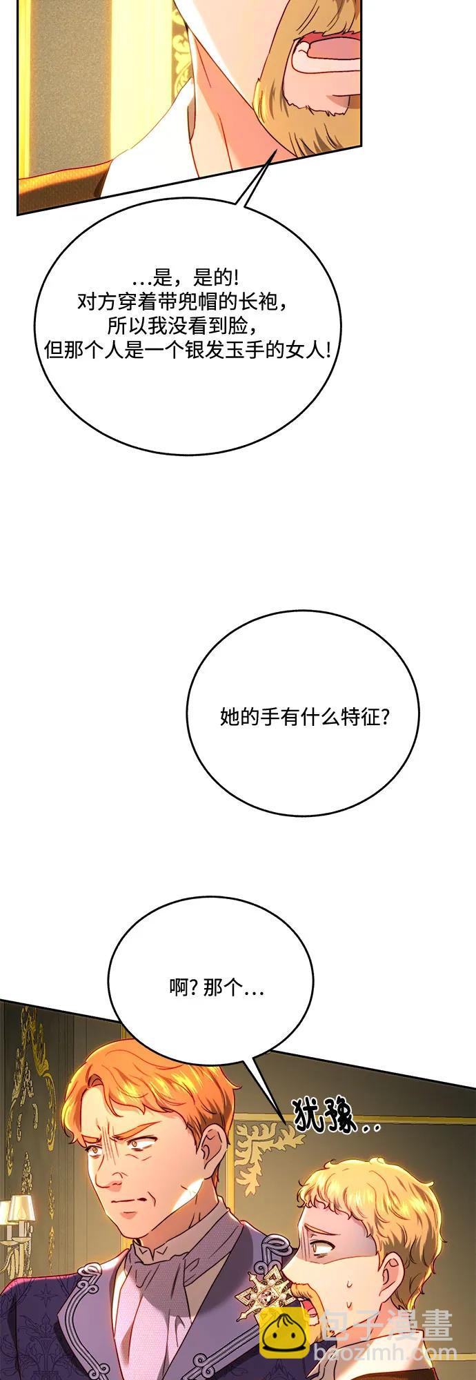 第68话19
