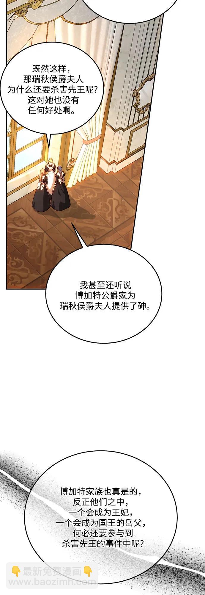 第68话2
