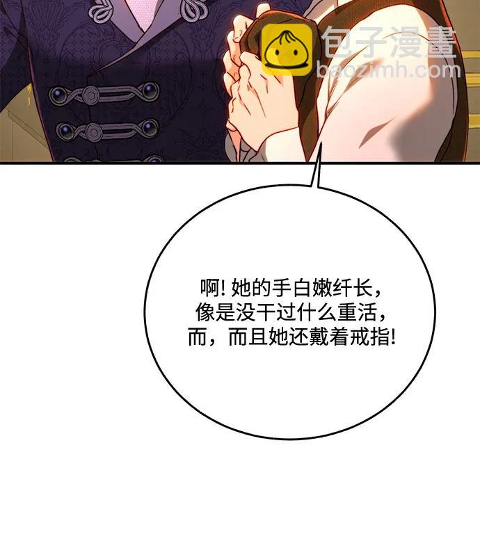 第68话20