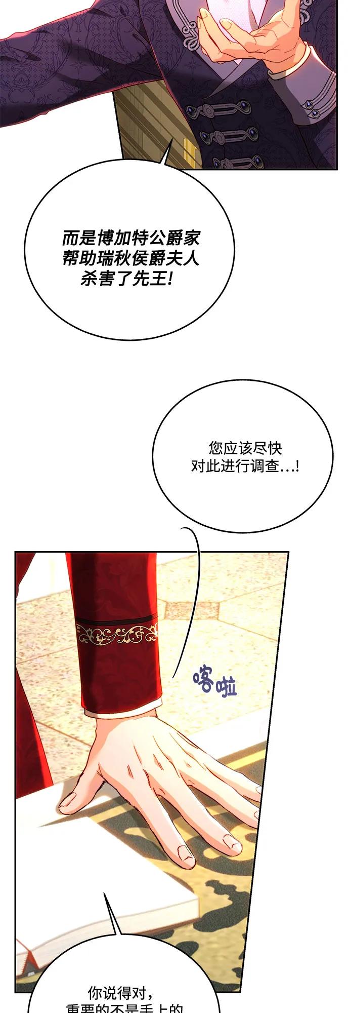 第68话22