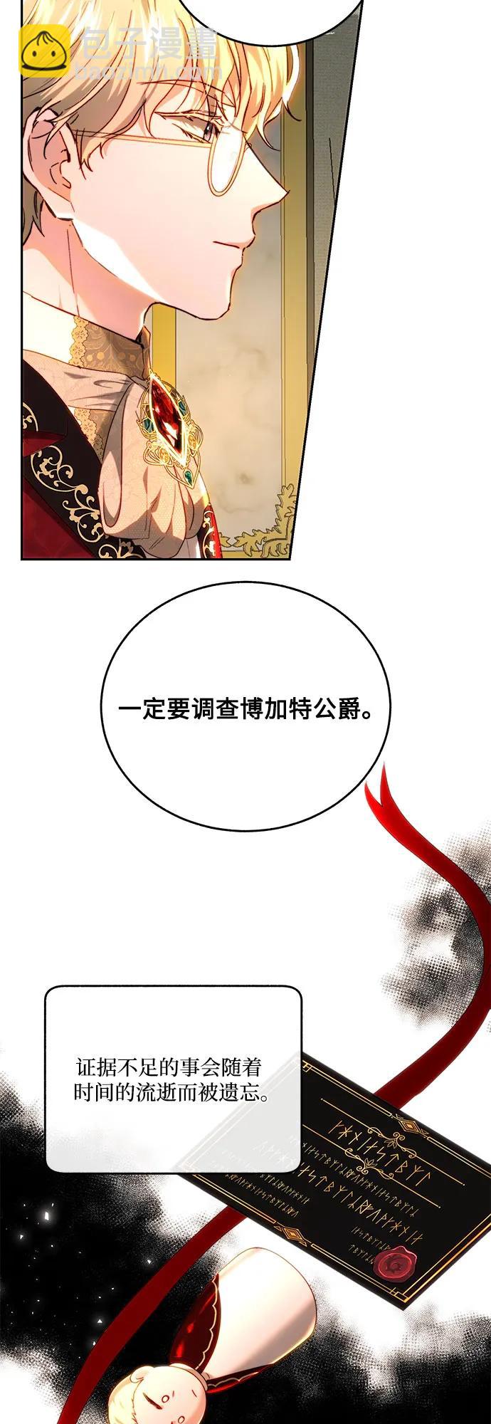 第68话28