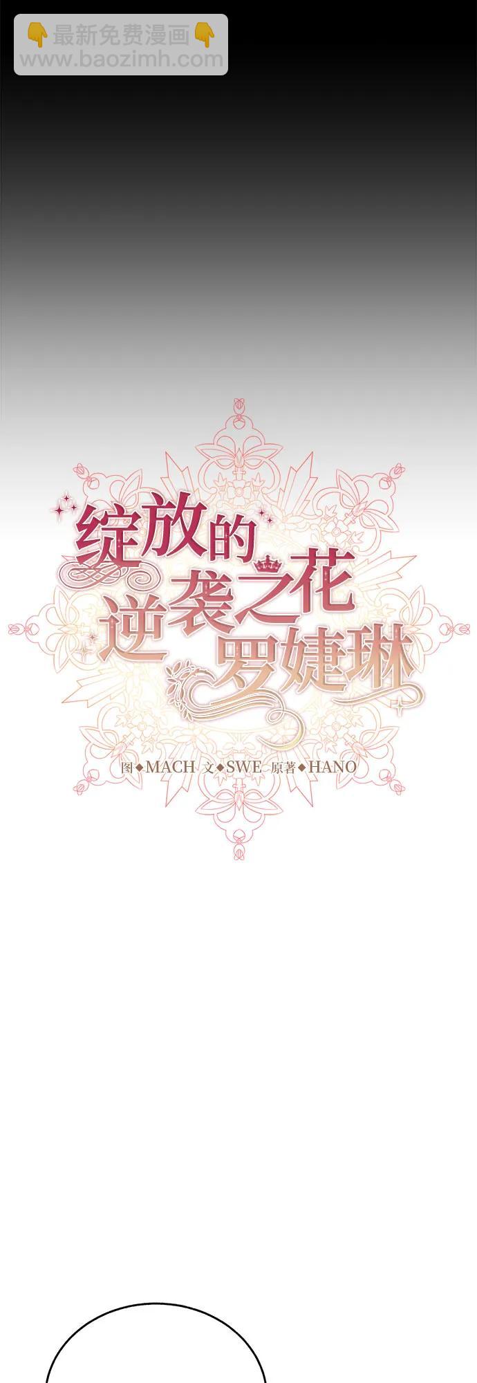 第68话32