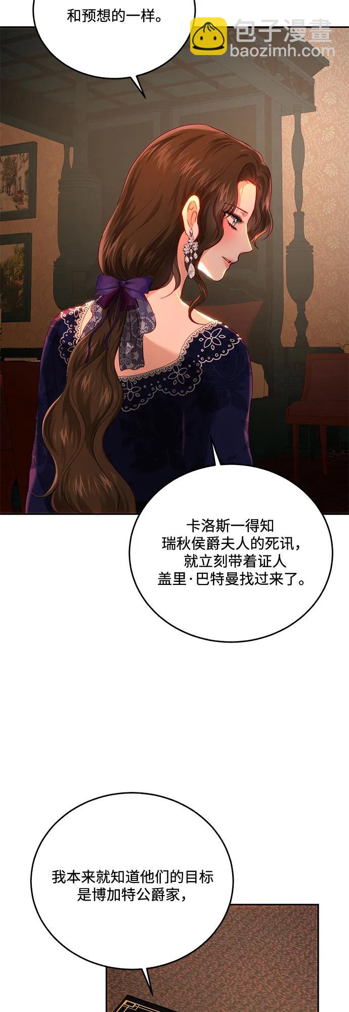 第68话33