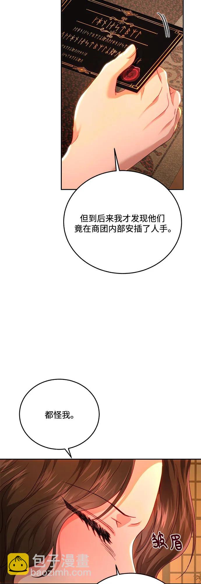 第68话34