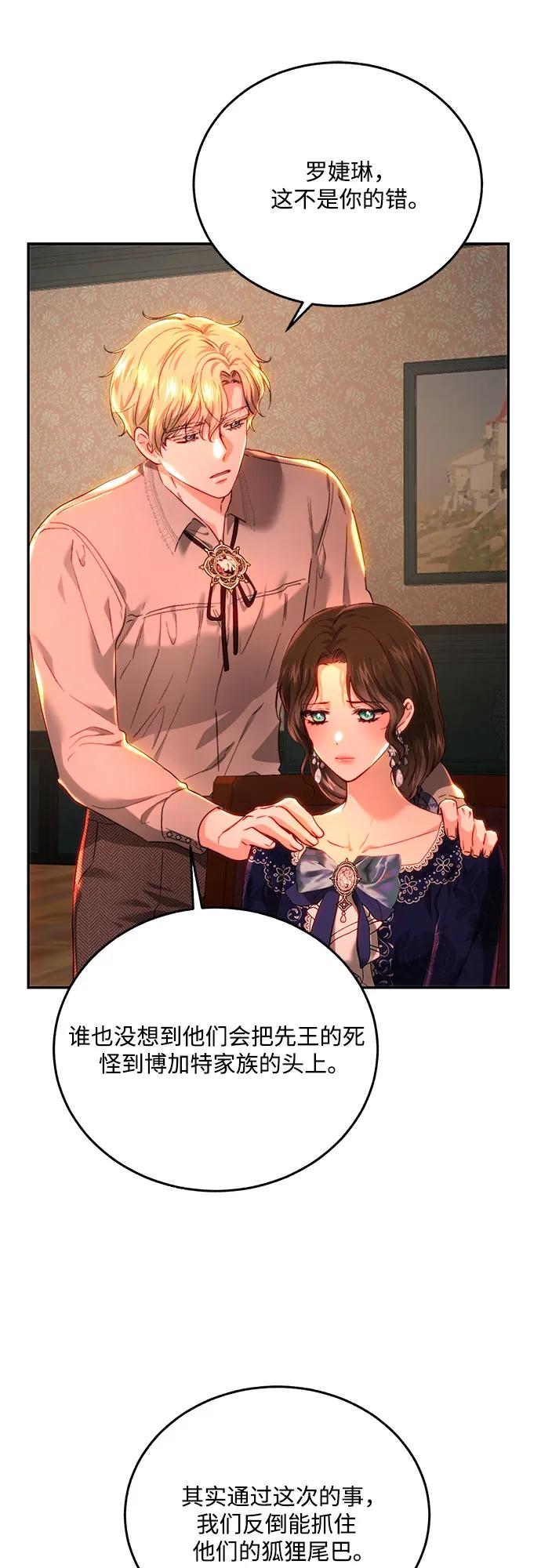 第68话36