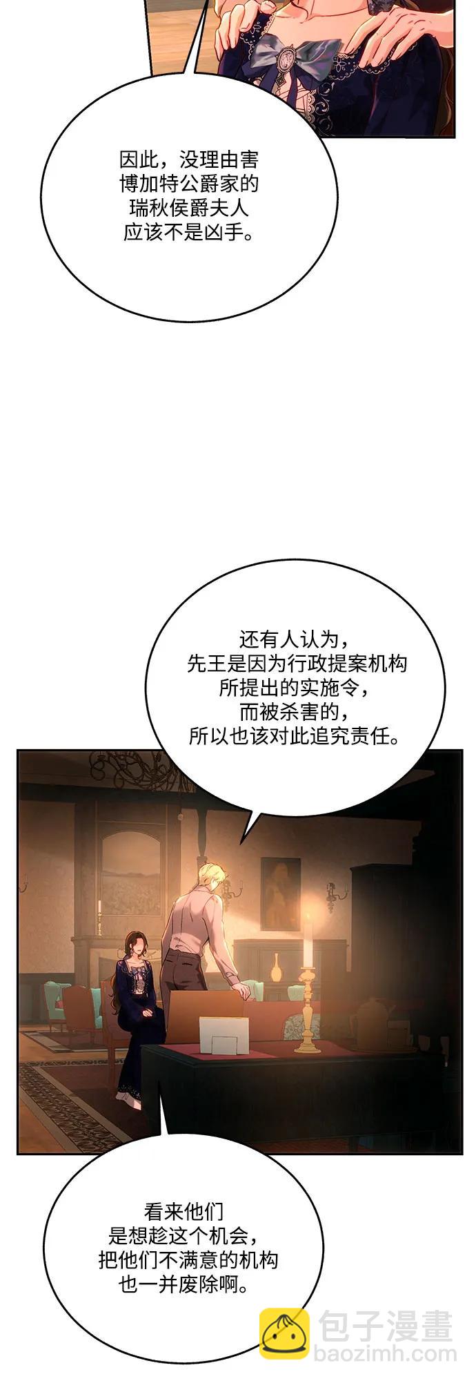 第68话38