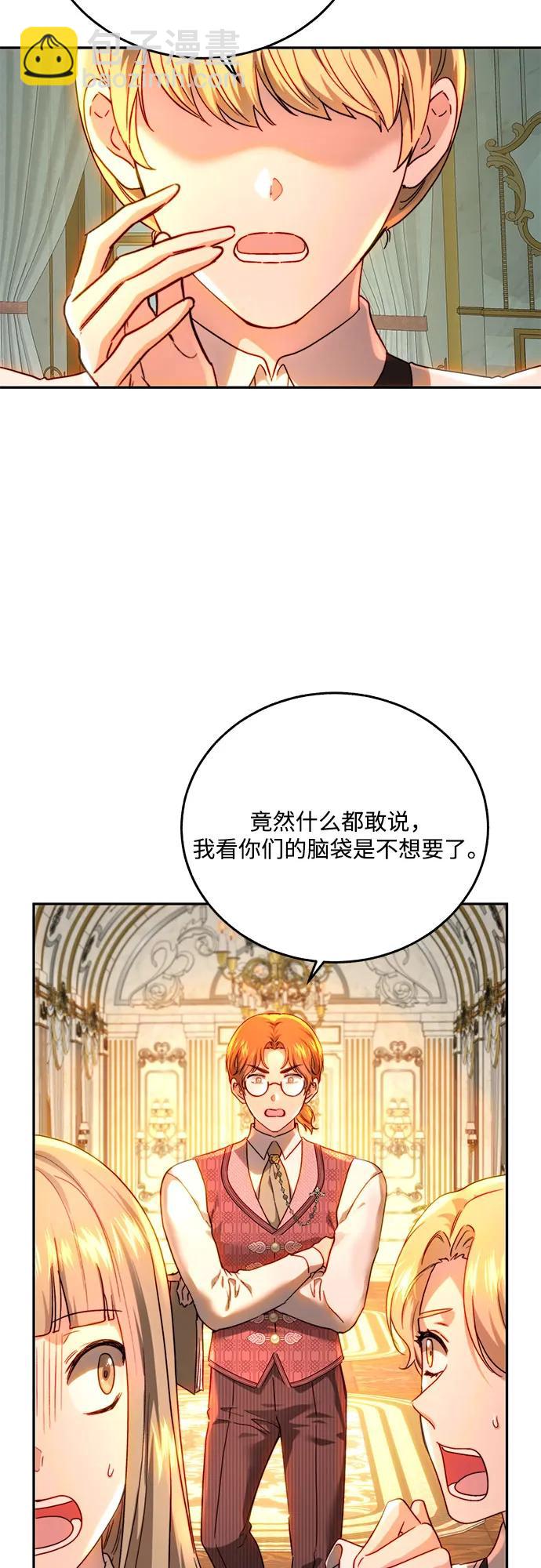 第68话4