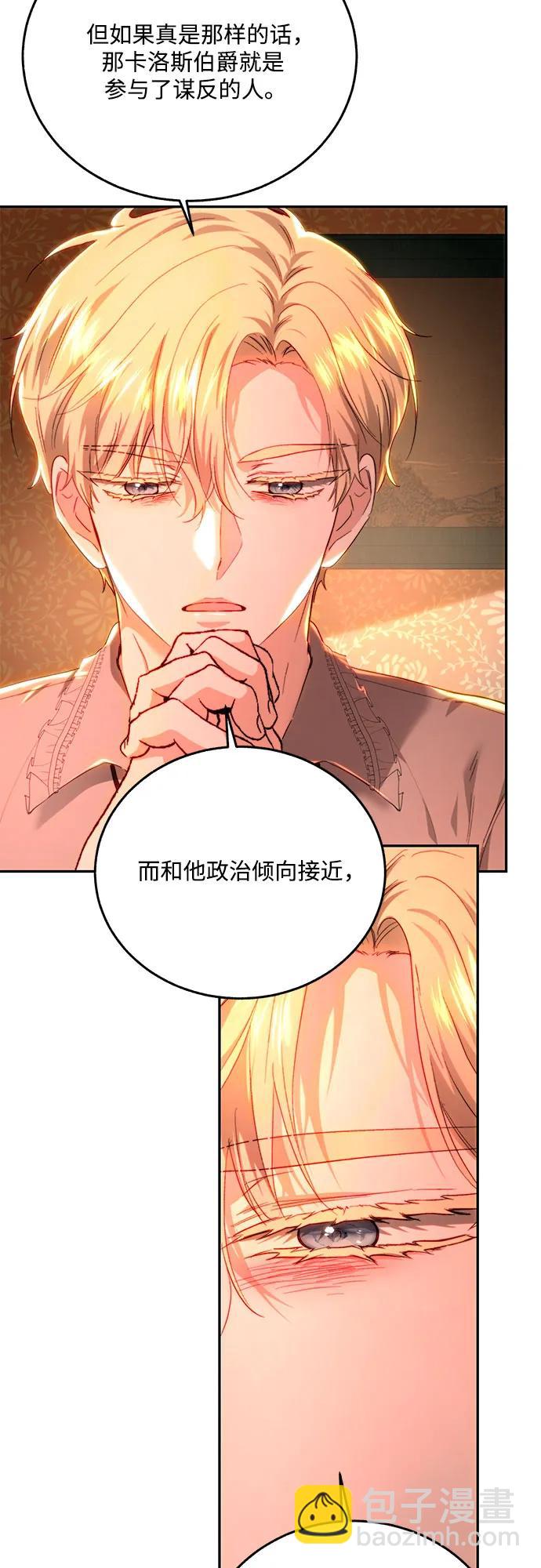 第68话44