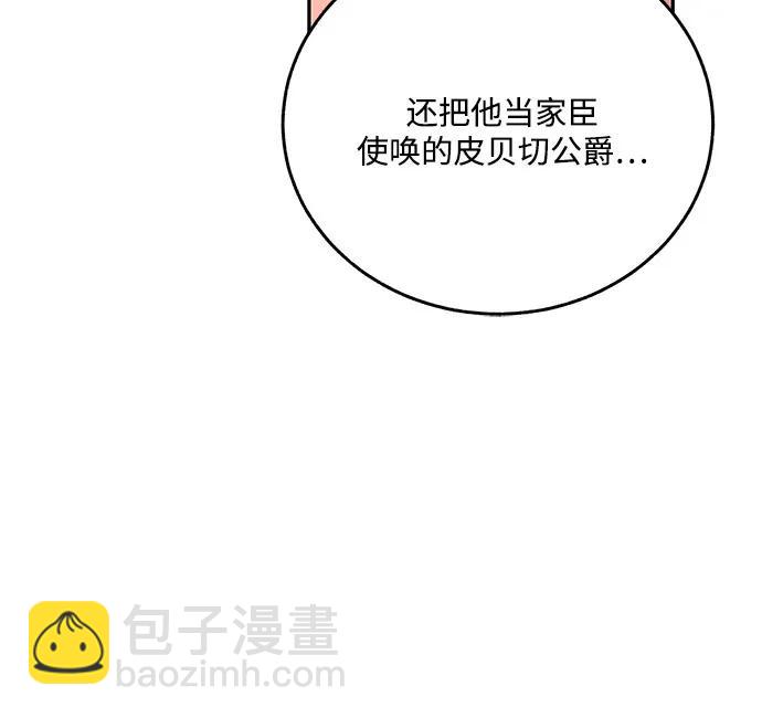 第68话45