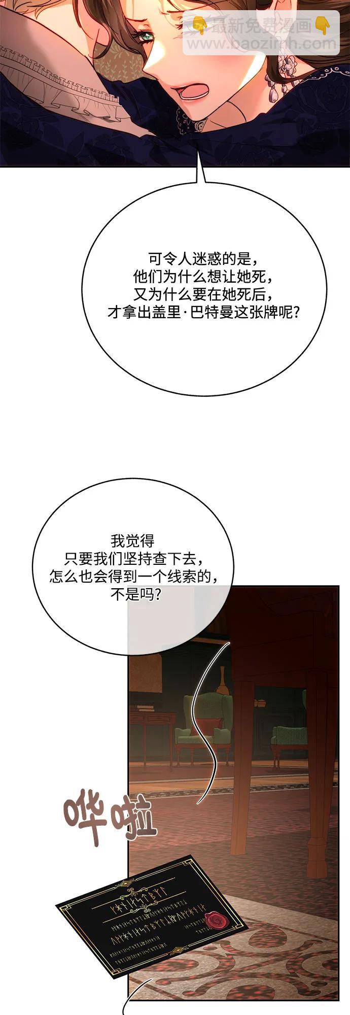 第68话56