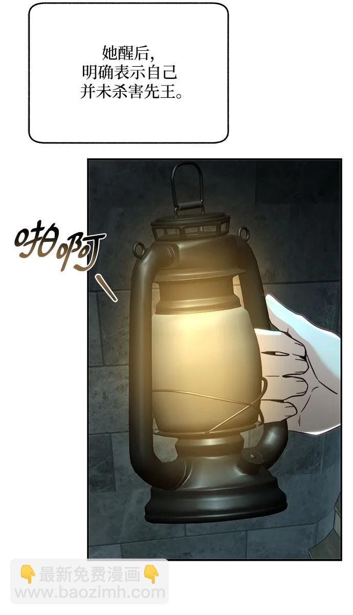 第69话10