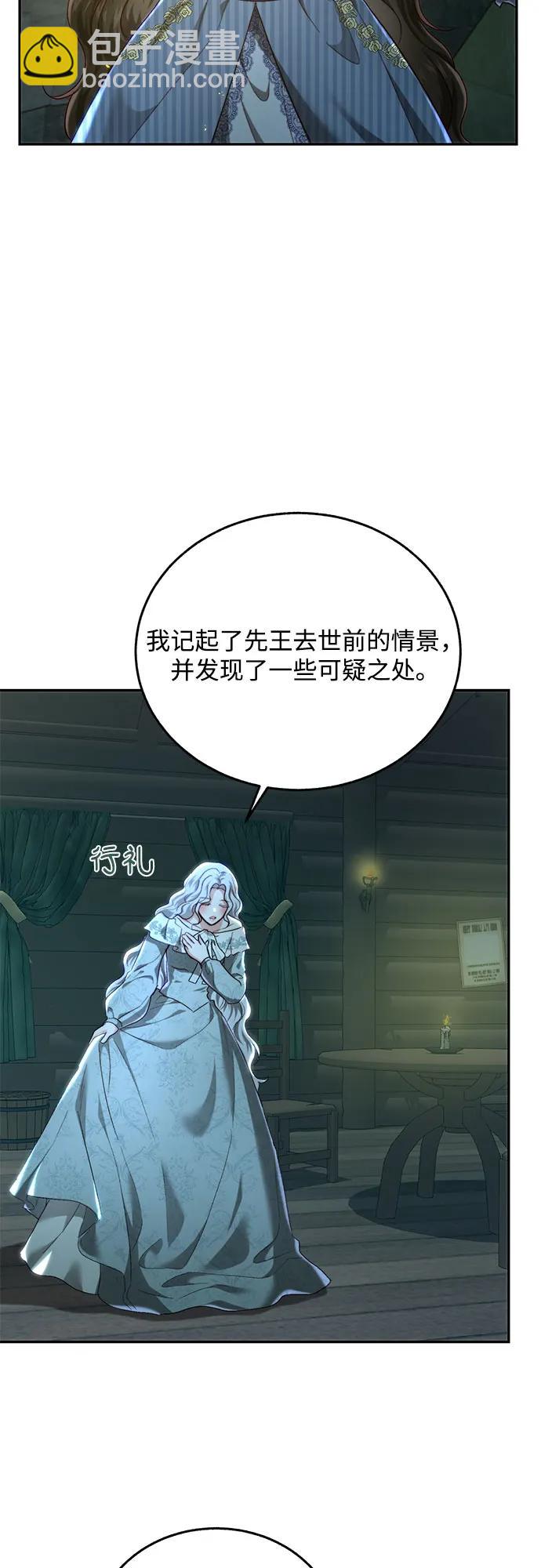 第69话14