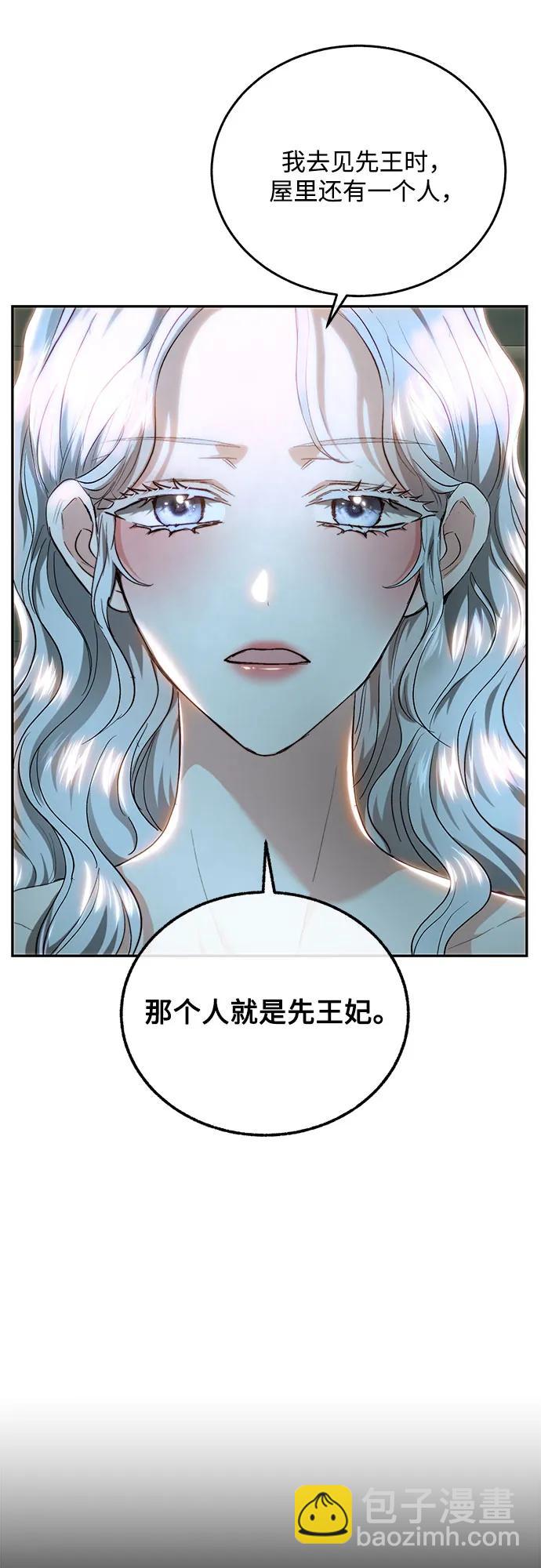 第69话16