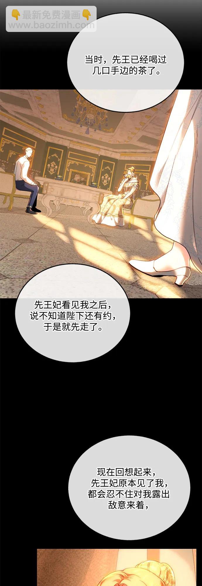 第69话17