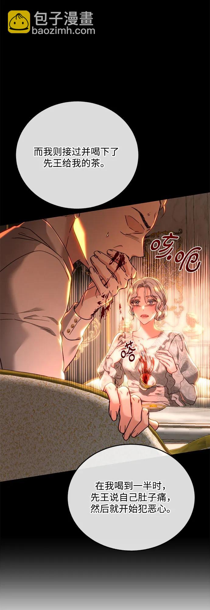第69话19