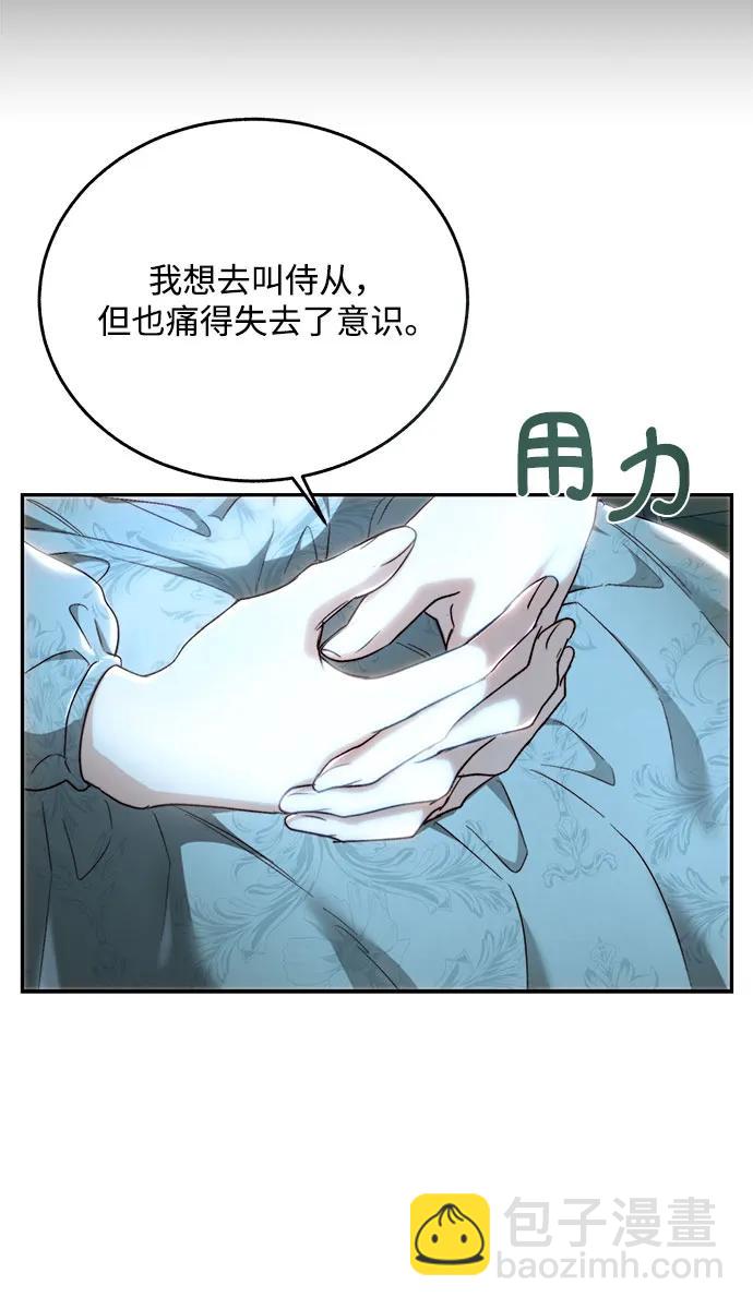 第69话20