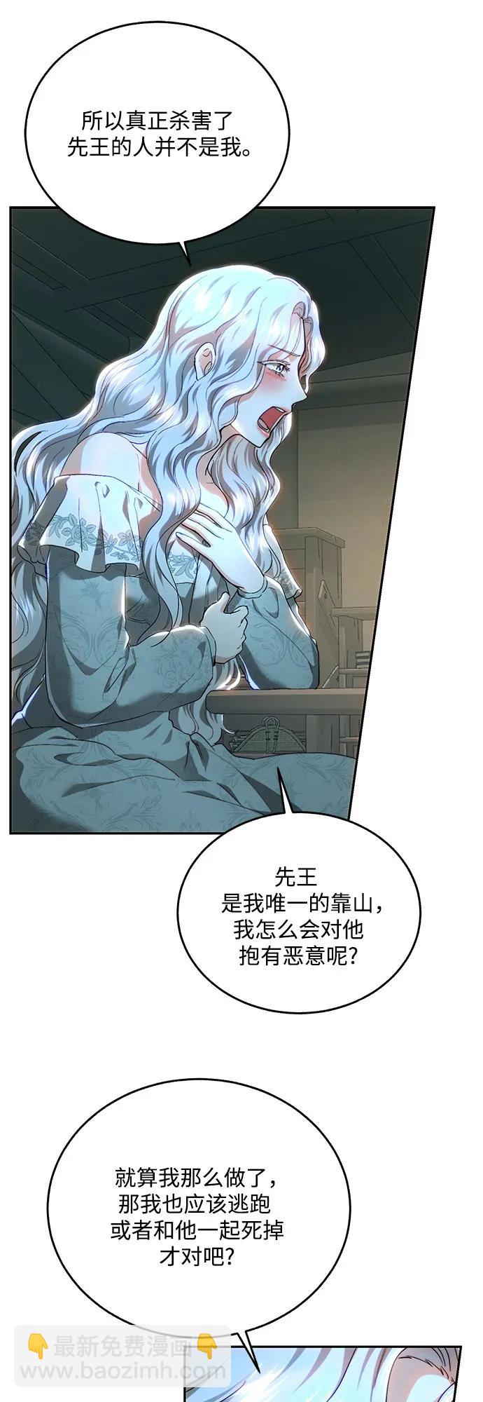 第69话21
