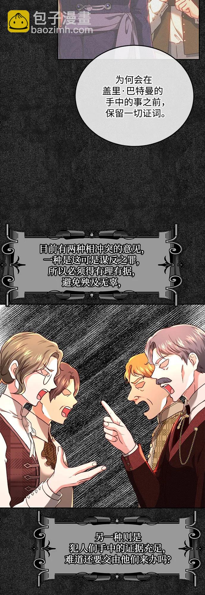 第69话3