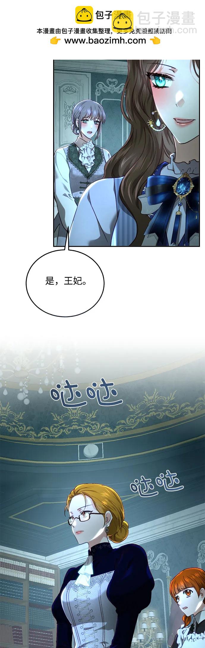 第69话32