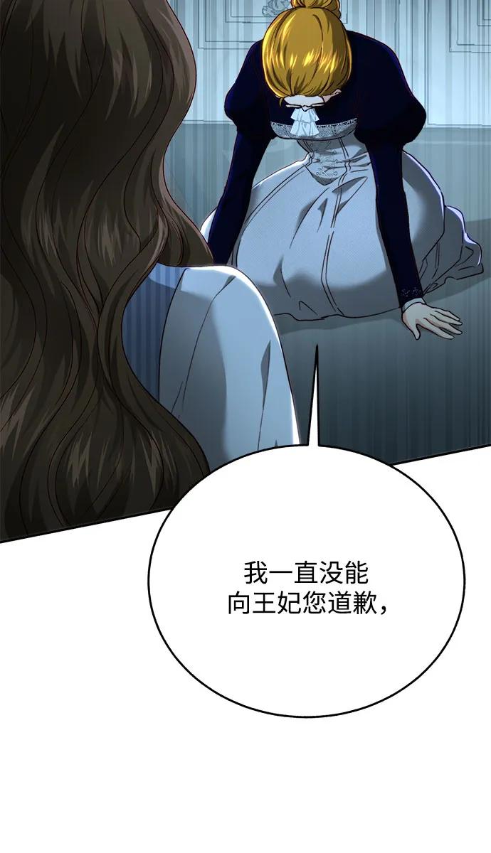 第69话35