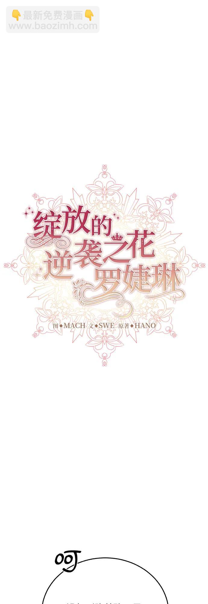 第69话37
