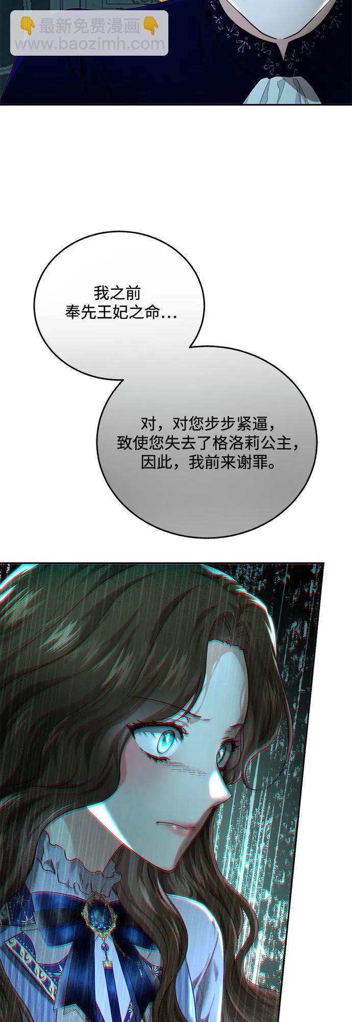 第69话39