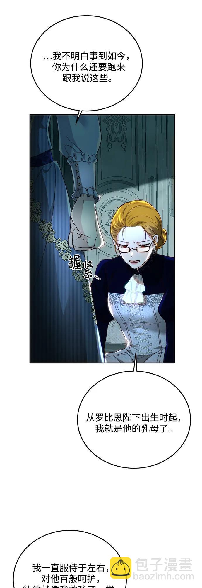 第69话41