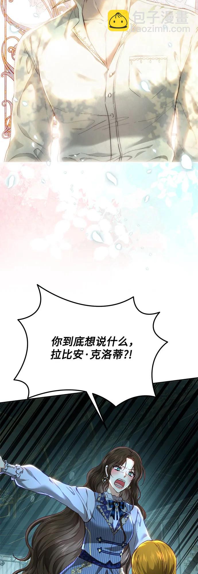 第69话44