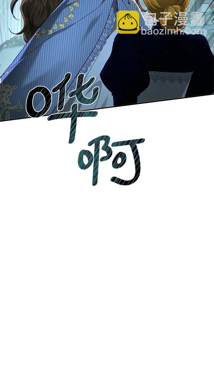 第69话45