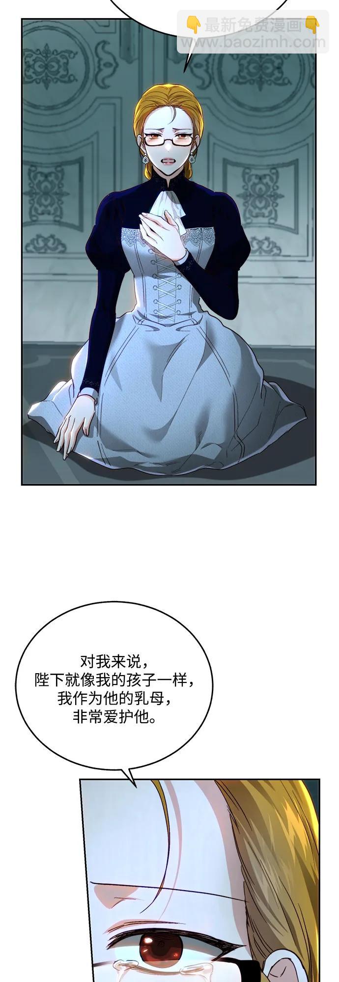 第69话47