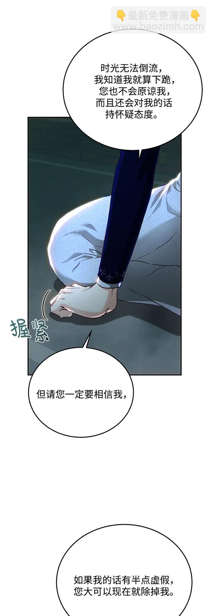 第69话50