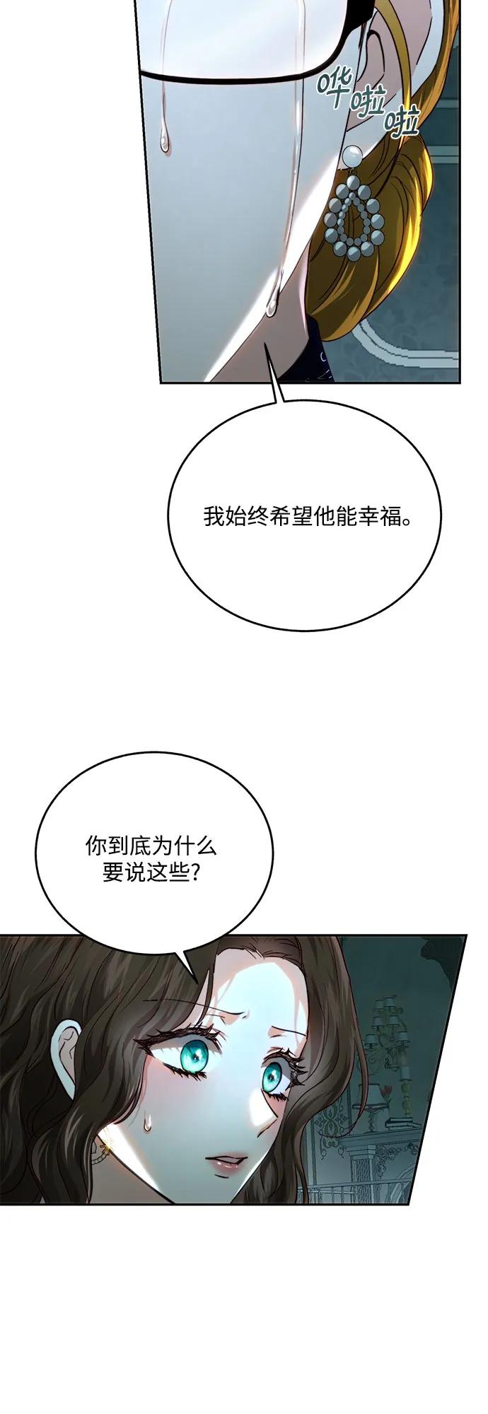 第69话52