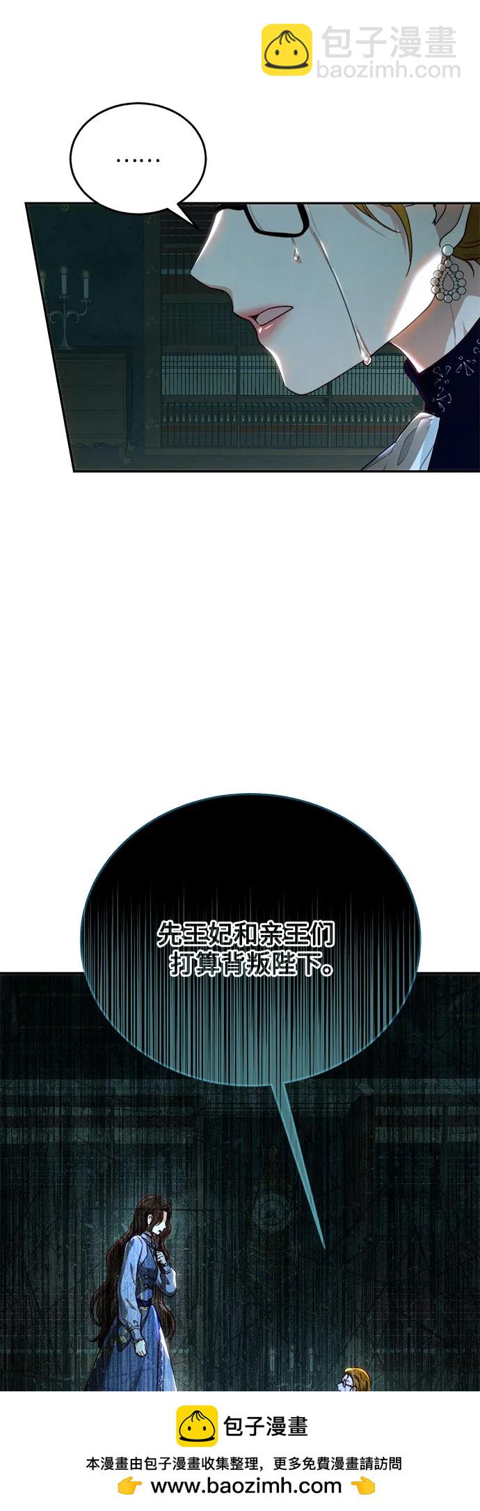 第69话53
