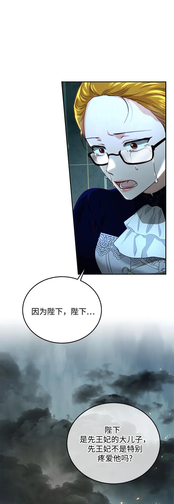 第69话57