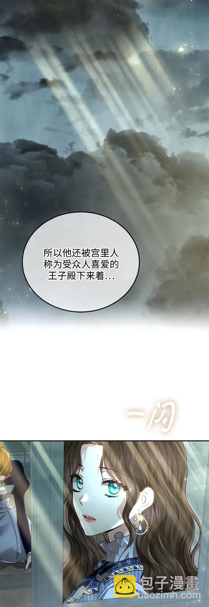 第69话58