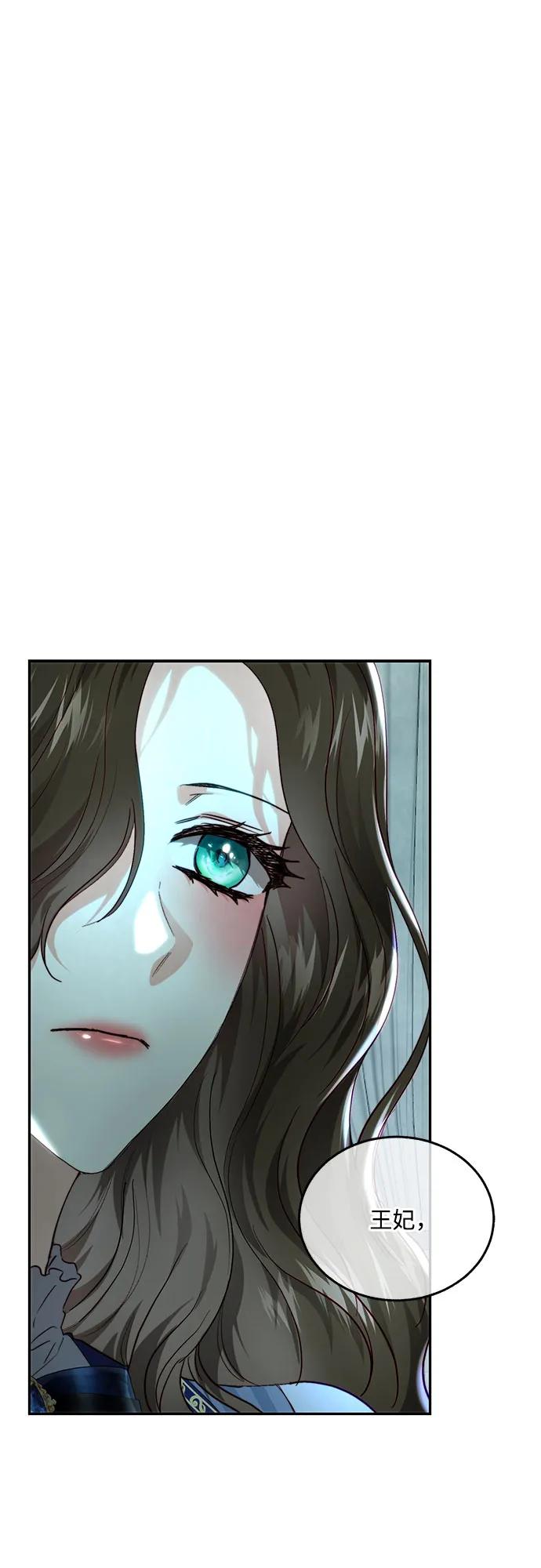 第69话6