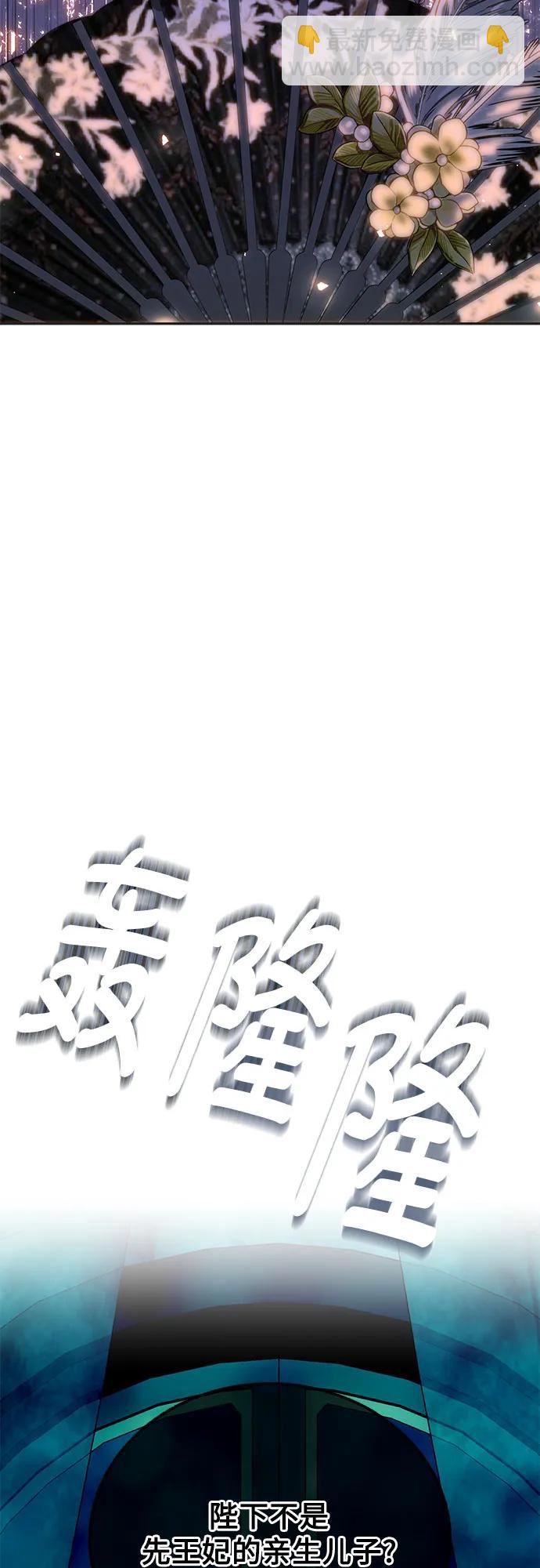 第69话65