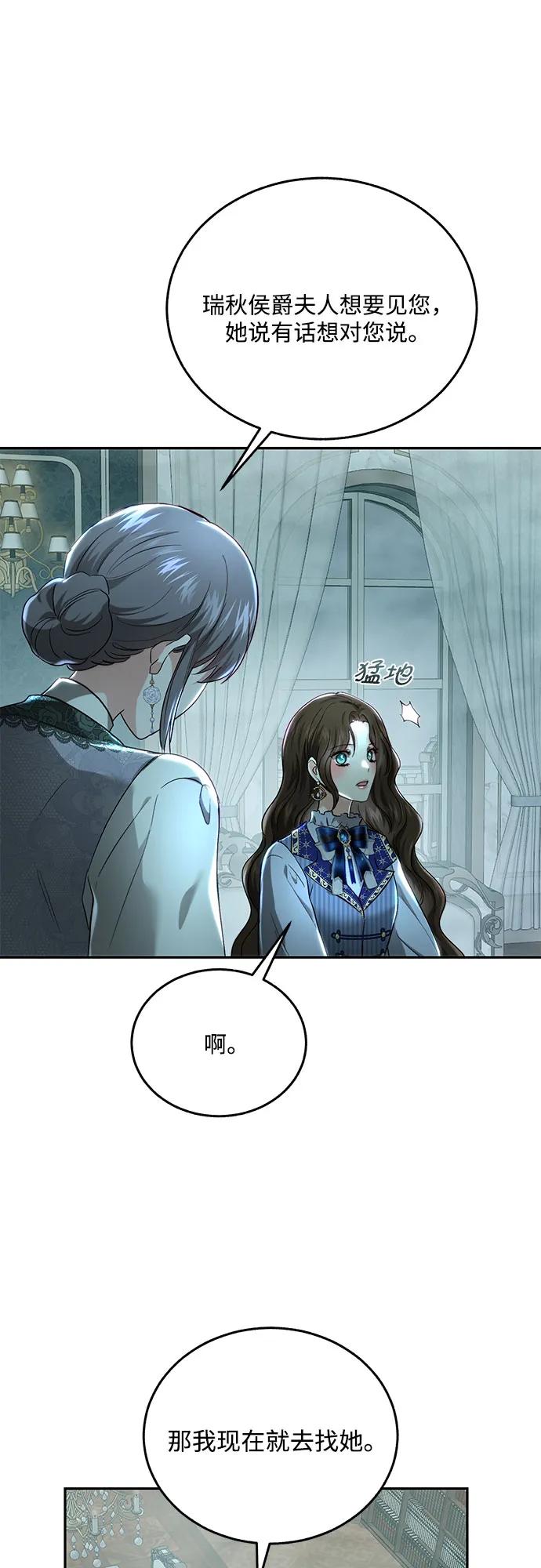 第69话7