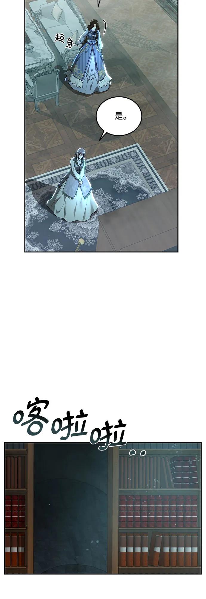 第69话8