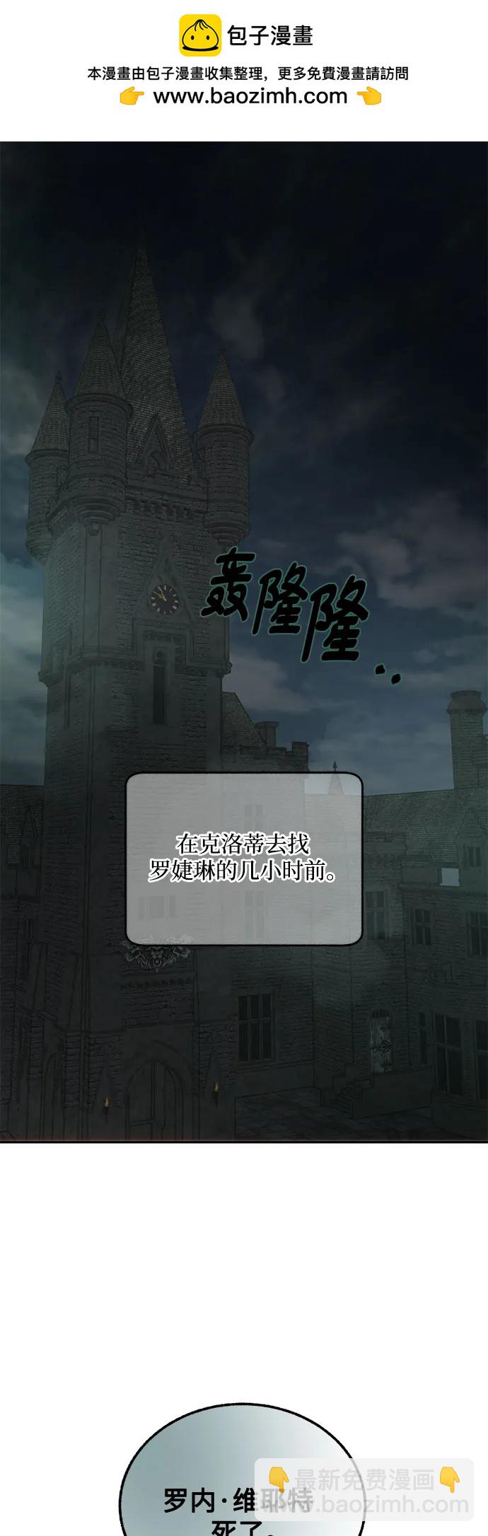 第70话1