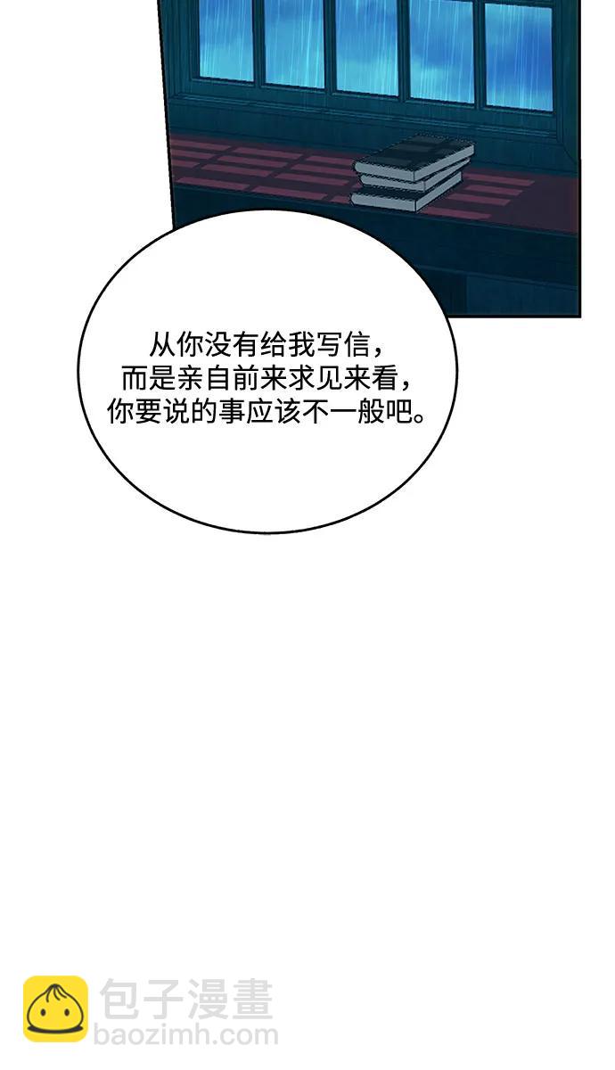 第70话10