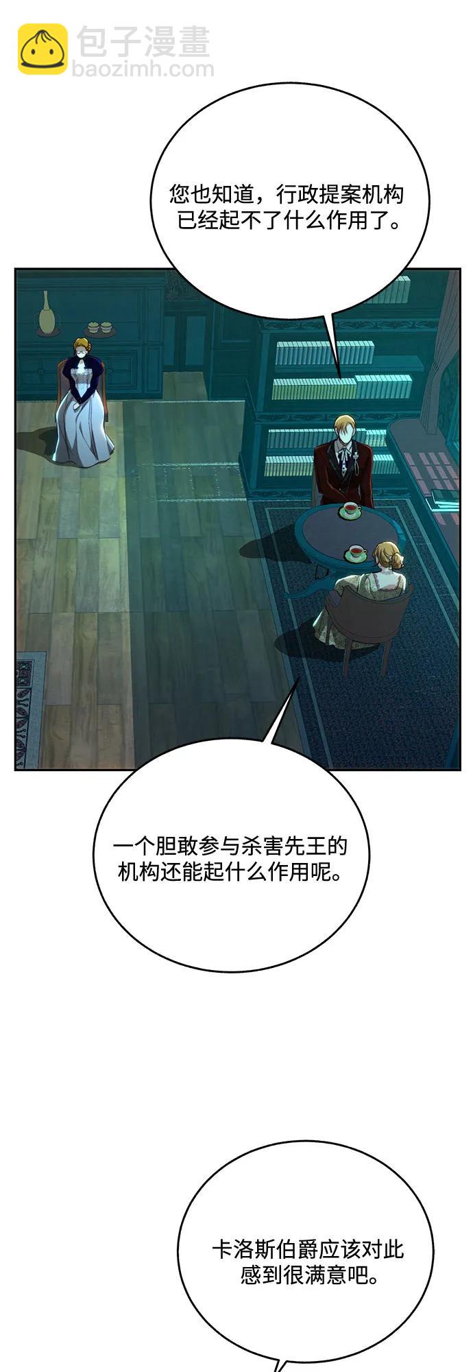 第70话11