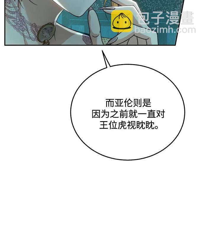 第70话15