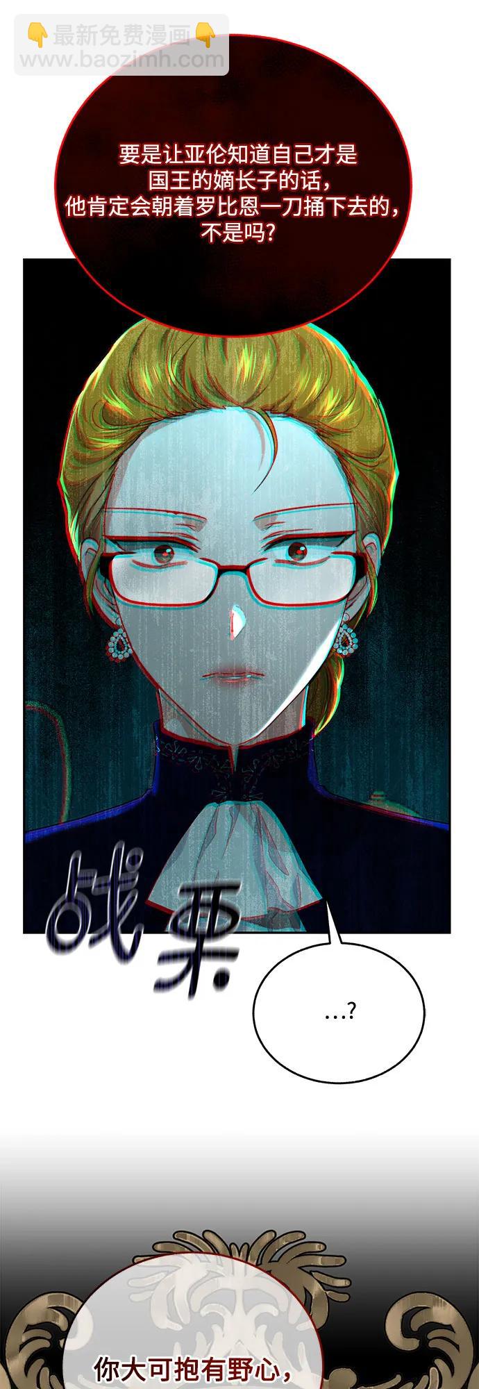 第70话16