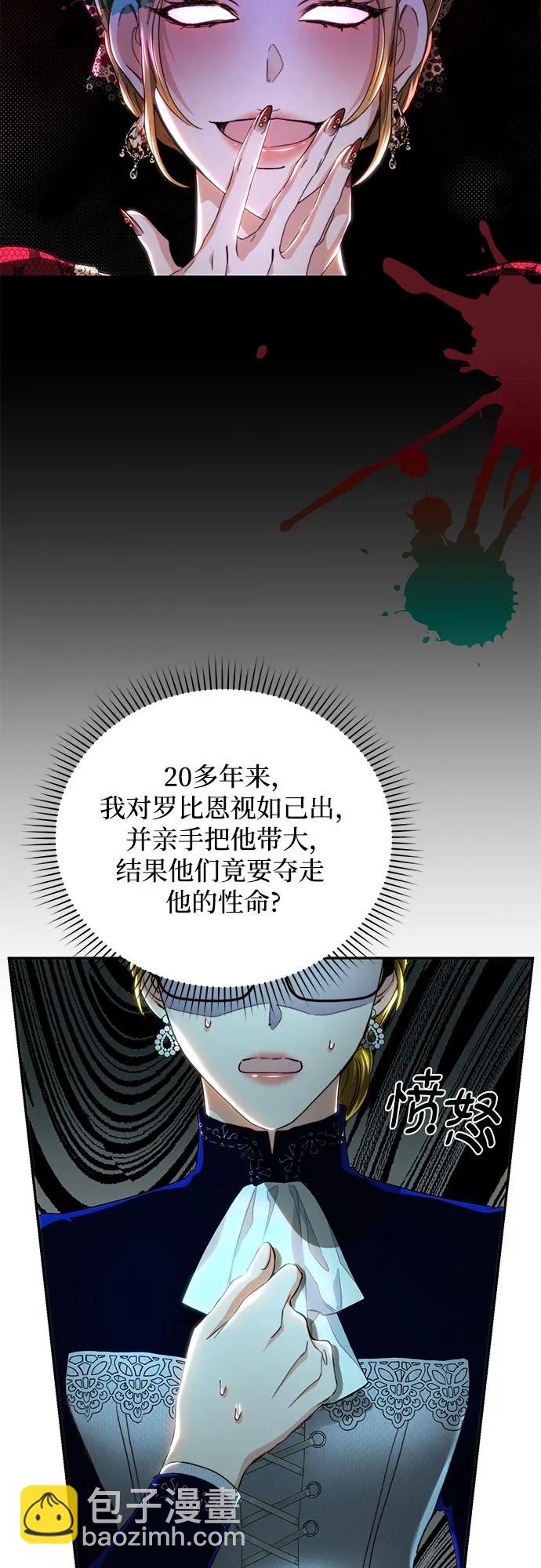 第70话22